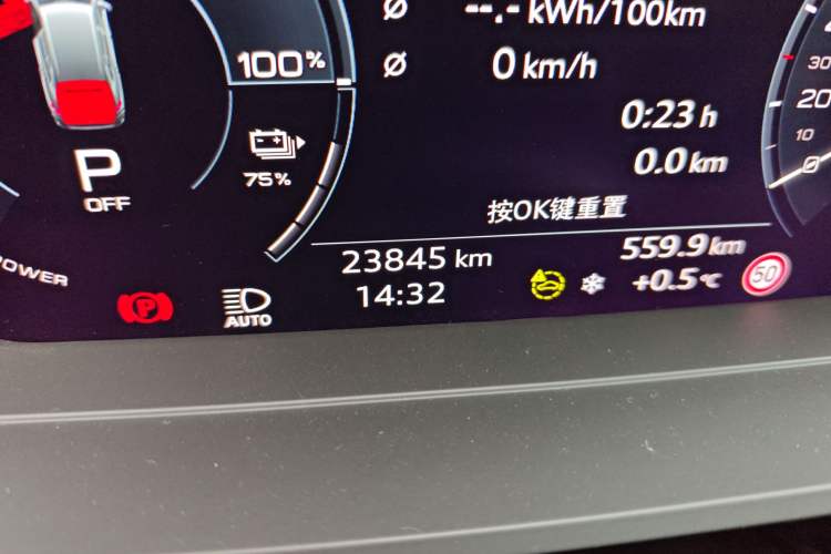 Used Audi Q5 e-tron 2022 40 e-tron Starry Edition Luxury Package Odometer Close Up
