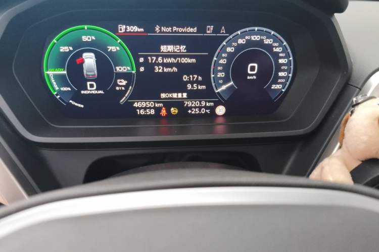 Used Audi Q5 e-tron 2022 40 e-tron Starry Edition Luxury Package Odometer Close Up
