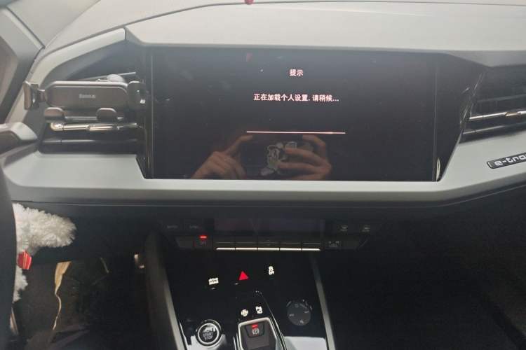 Used Audi Q5 e-tron 2023 40 e-tron Shining Edition Mecha Kit Audio And AC Panel
