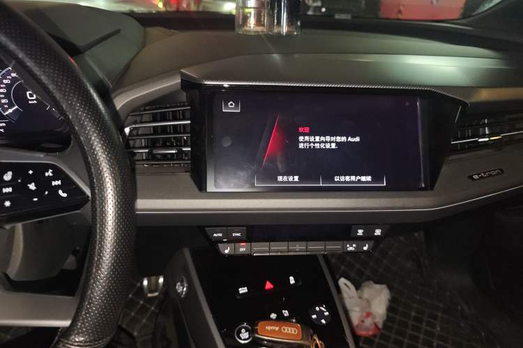 Used Audi Q5 e-tron 2023 40 e-tron Shining Edition Mecha Kit Audio And AC Panel
