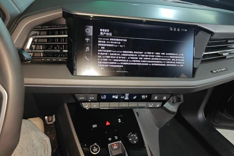 Used Audi Q5 e-tron 2023 40 e-tron Starry Edition Luxury Package Audio And AC Panel