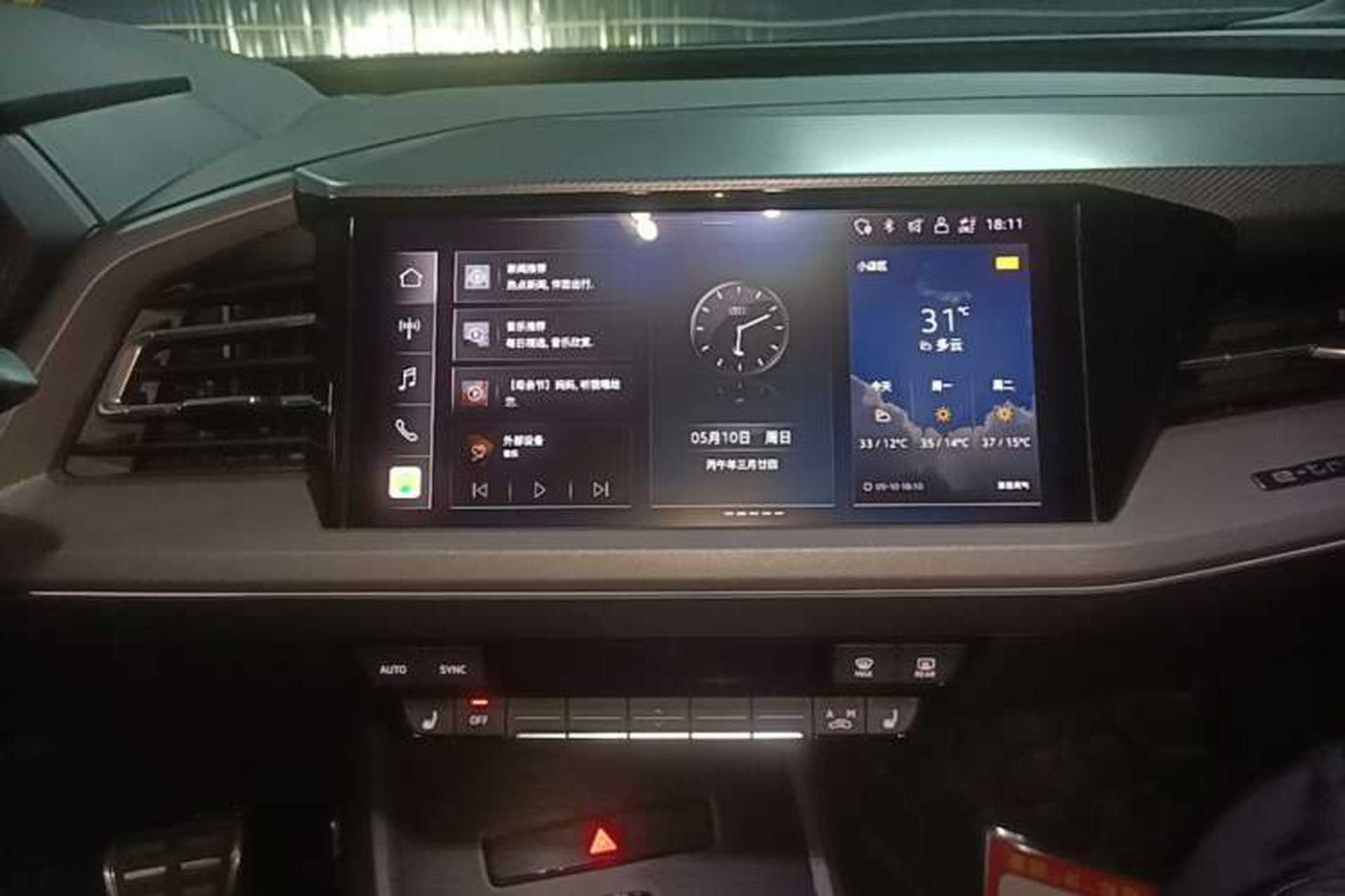 Used Audi Q5 e-tron 2023 40 e-tron Starry Edition Mecha Kit Audio And AC Panel