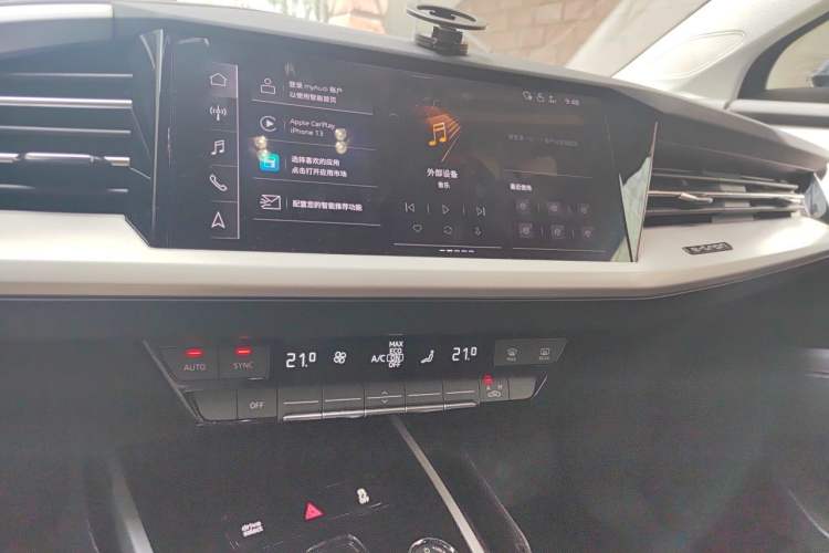 Used Audi Q5 e-tron 2023 40 e-tron Shining Edition Mecha Kit Audio And AC Panel