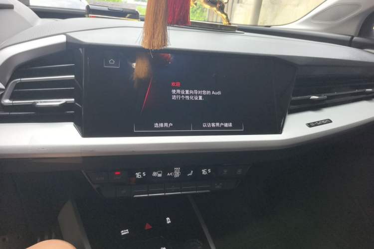 Used Audi Q5 e-tron 2023 40 e-tron Shining Edition Mecha Kit Audio And AC Panel