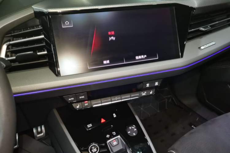 Used Audi Q5 e-tron 2023 40 e-tron Starry Edition Mecha Kit Audio And AC Panel