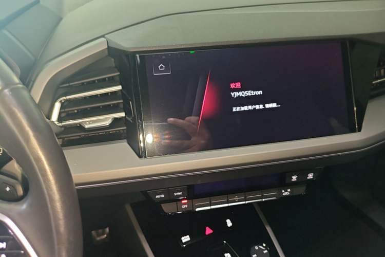 Used Audi Q5 e-tron 2023 40 e-tron Shining Edition Mecha Kit Audio And AC Panel