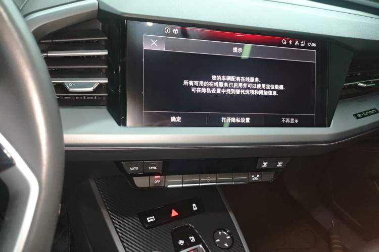 Used Audi Q5 e-tron 2023 40 e-tron Shining Edition Mecha Kit Audio And AC Panel