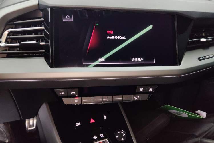 Used Audi Q5 e-tron 2023 40 e-tron Shining Edition Mecha Kit Audio And AC Panel