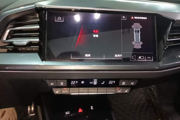Used Audi Q5 e-tron 2023 40 e-tron Starry Edition Mecha Kit Audio And AC Panel