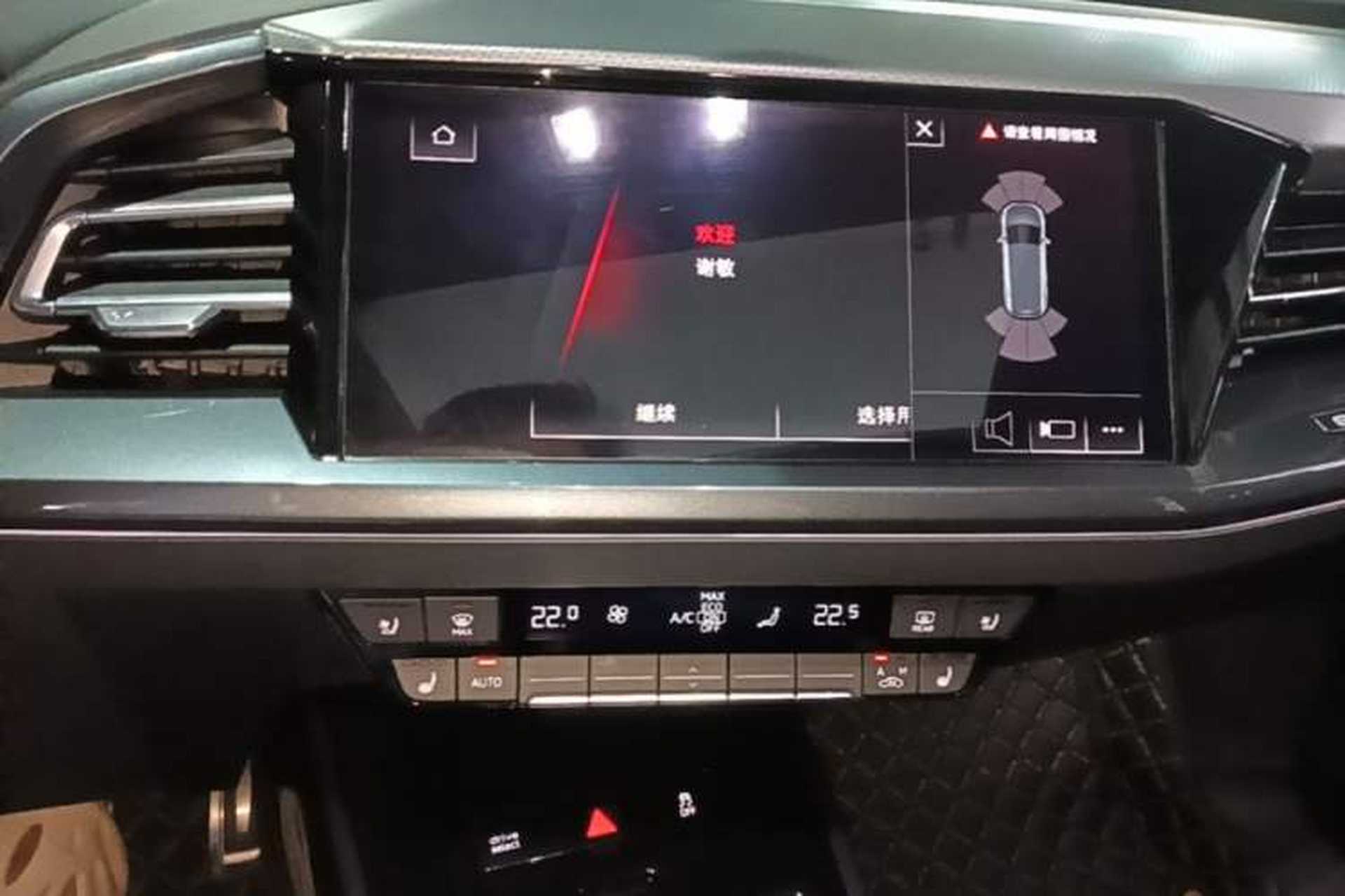 Used Audi Q5 e-tron 2023 40 e-tron Starry Edition Mecha Kit Audio And AC Panel
