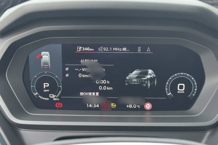 Used Audi Q5 e-tron 2023 40 e-tron Starry Edition Luxury Package Instrument Cluster