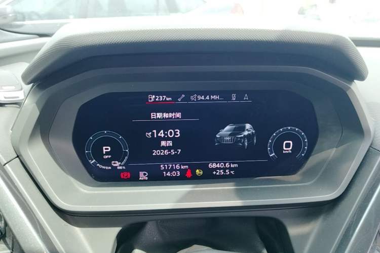 Used Audi Q5 e-tron 2023 40 e-tron Starry Edition Black Warrior Version Instrument Cluster