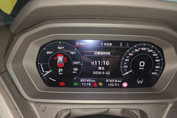 Used Audi Q5 e-tron 2023 40 e-tron Starry Edition Luxury Package Instrument Cluster
