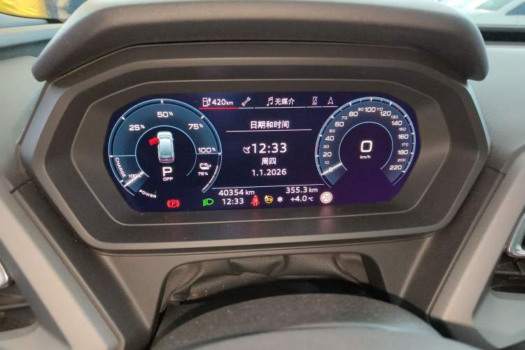 Used Audi Q5 e-tron 2023 40 e-tron Shining Edition Mecha Kit Instrument Cluster