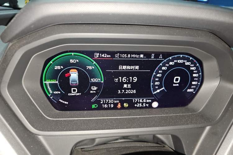 Used Audi Q5 e-tron 2023 40 e-tron Starry Edition Mecha Kit Instrument Cluster