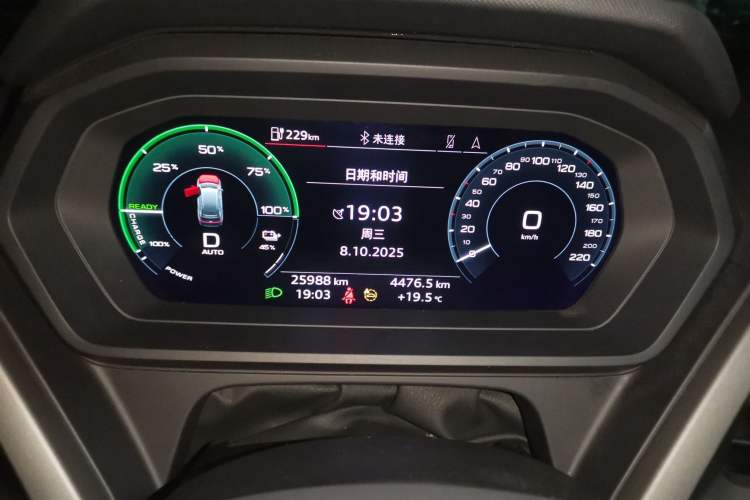 Used Audi Q5 e-tron 2023 40 e-tron Shining Edition Mecha Kit Instrument Cluster
