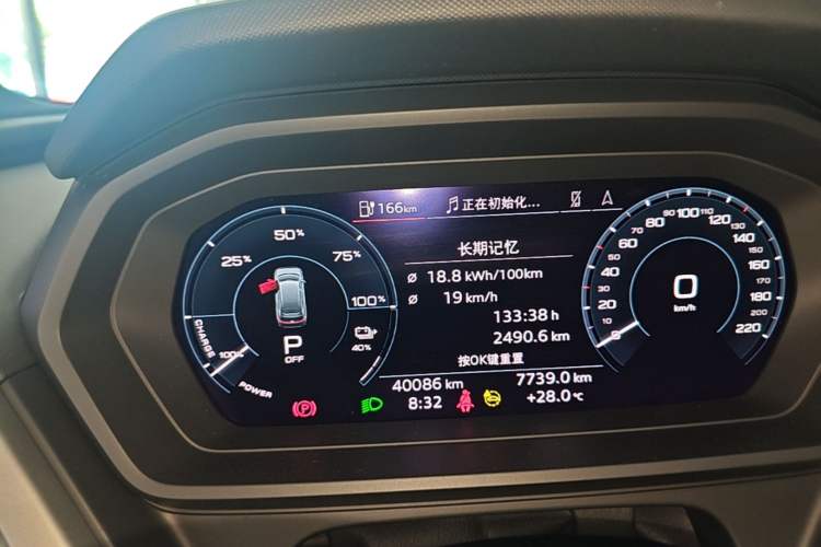 Used Audi Q5 e-tron 2023 40 e-tron Shining Edition Mecha Kit Instrument Cluster