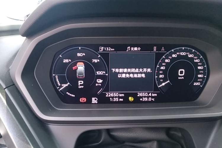 Used Audi Q5 e-tron 2023 40 e-tron Starry Edition Luxury Package Instrument Cluster