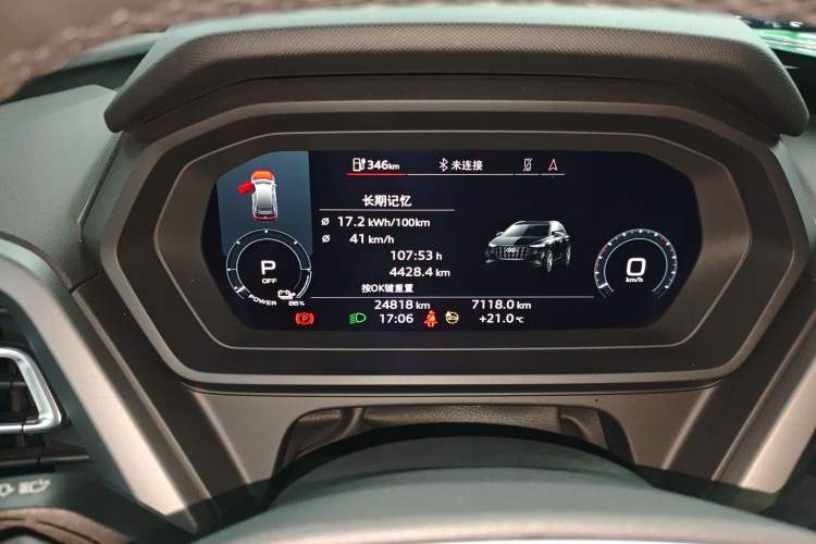 Used Audi Q5 e-tron 2023 40 e-tron Shining Edition Mecha Kit Instrument Cluster