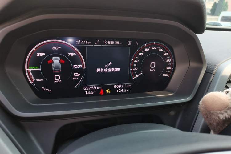 Used Audi Q5 e-tron 2023 40 e-tron Starry Edition Mecha Kit Instrument Cluster