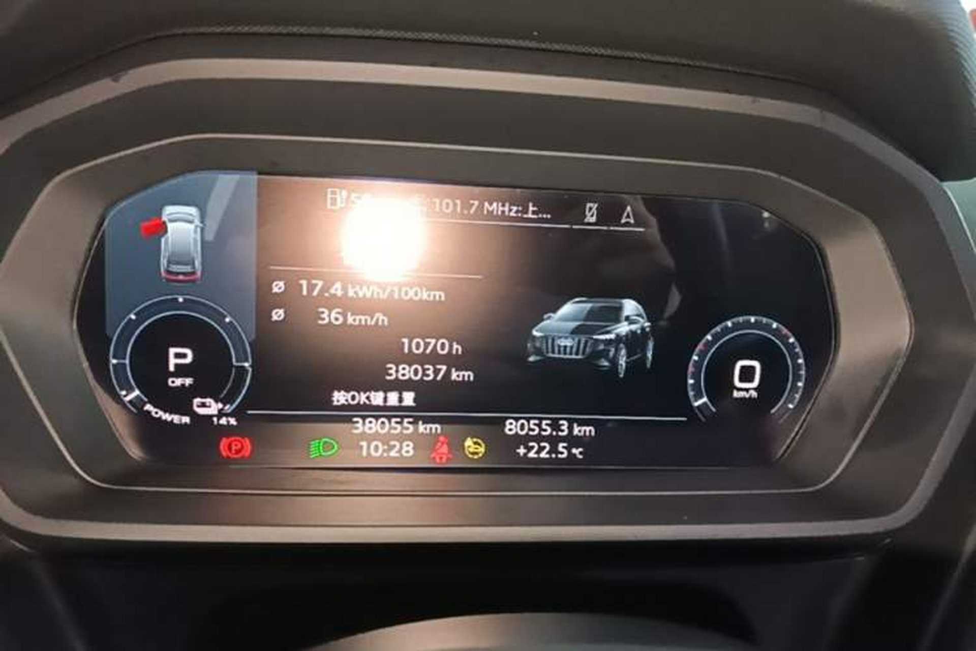 Used Audi Q5 e-tron 2023 40 e-tron Starry Edition Mecha Kit Instrument Cluster