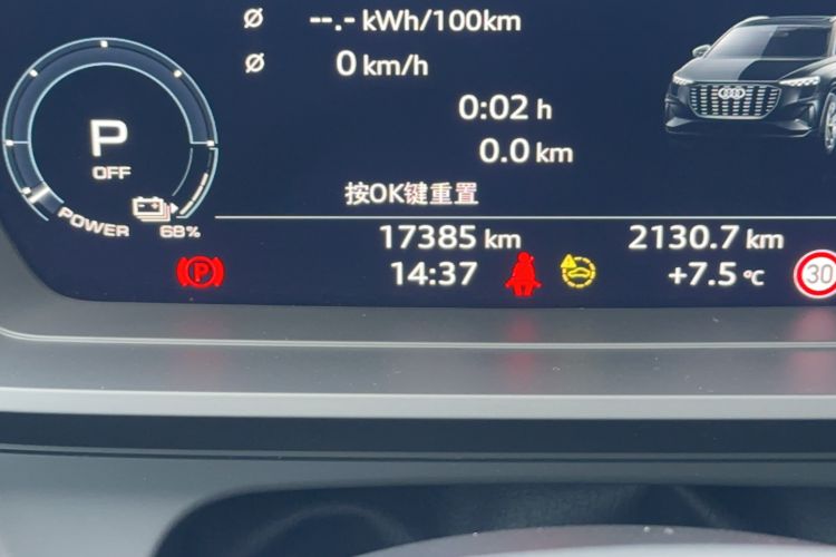 Used Audi Q5 e-tron 2023 40 e-tron Starry Edition Luxury Package Odometer Close Up