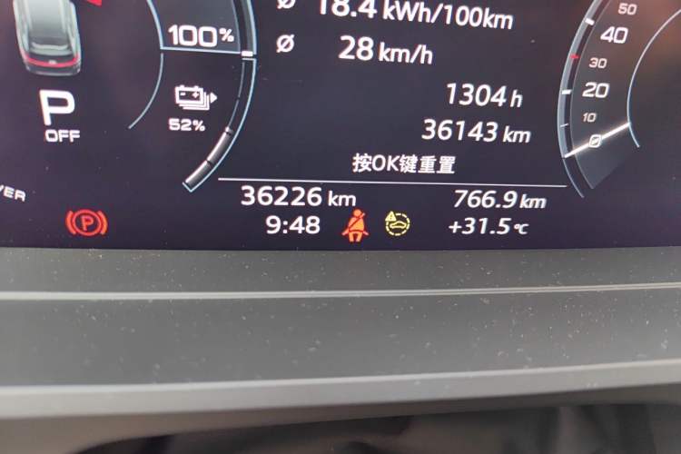 Used Audi Q5 e-tron 2023 40 e-tron Shining Edition Mecha Kit Odometer Close Up