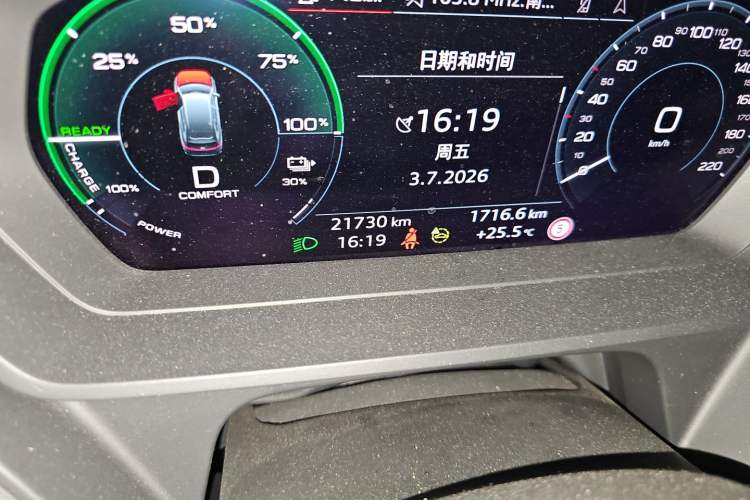Used Audi Q5 e-tron 2023 40 e-tron Starry Edition Mecha Kit Odometer Close Up