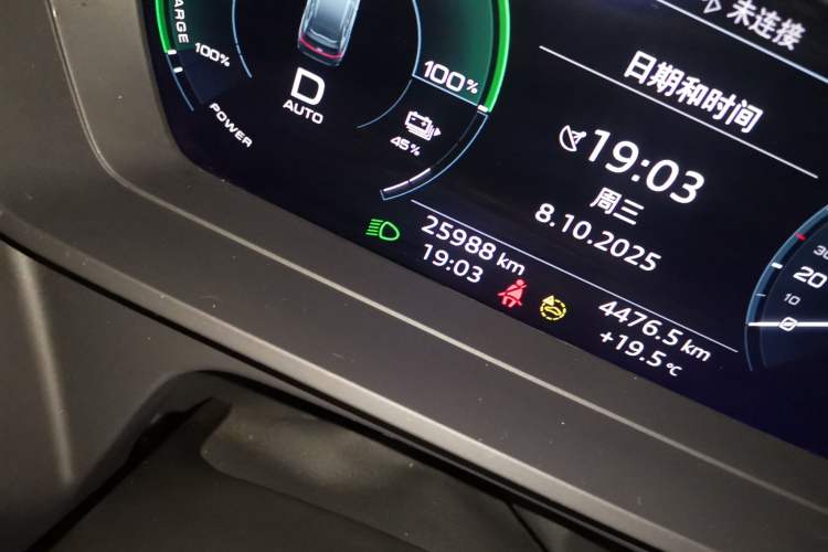 Used Audi Q5 e-tron 2023 40 e-tron Shining Edition Mecha Kit Odometer Close Up