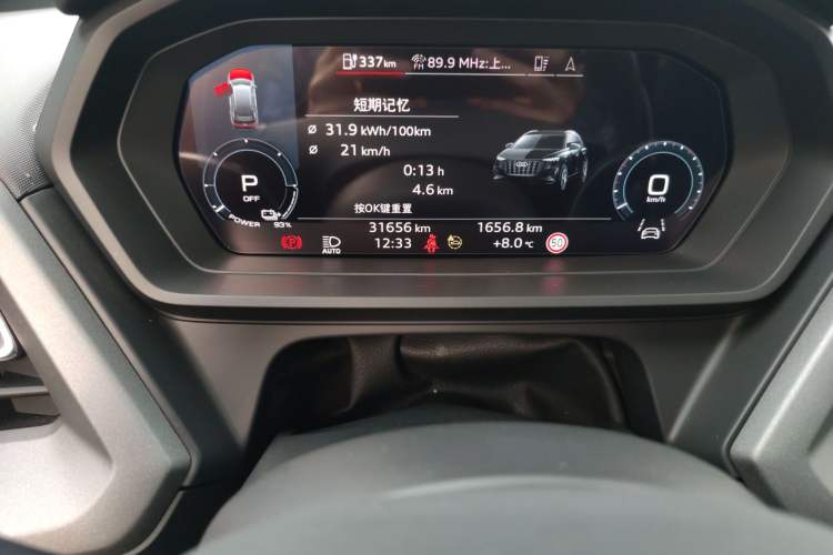 Used Audi Q5 e-tron 2023 40 e-tron Starry Edition Luxury Package Odometer Close Up