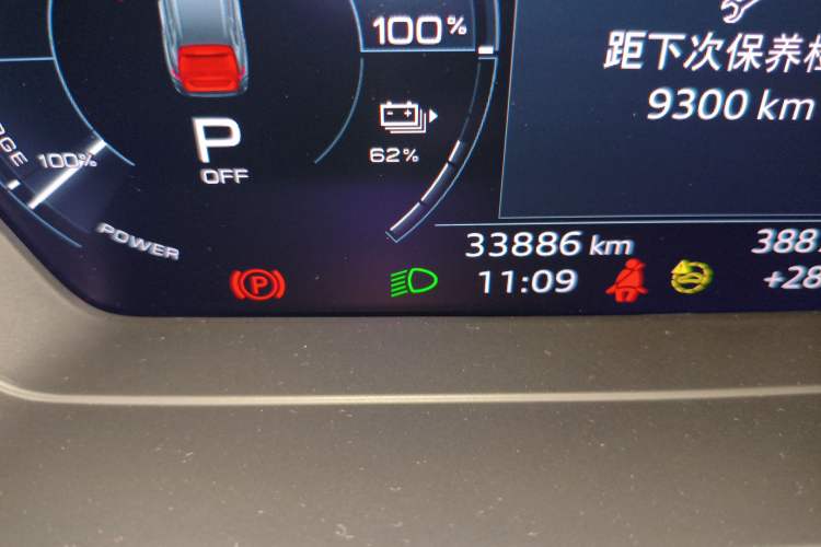 Used Audi Q5 e-tron 2023 40 e-tron Starry Edition Mecha Kit Odometer Close Up