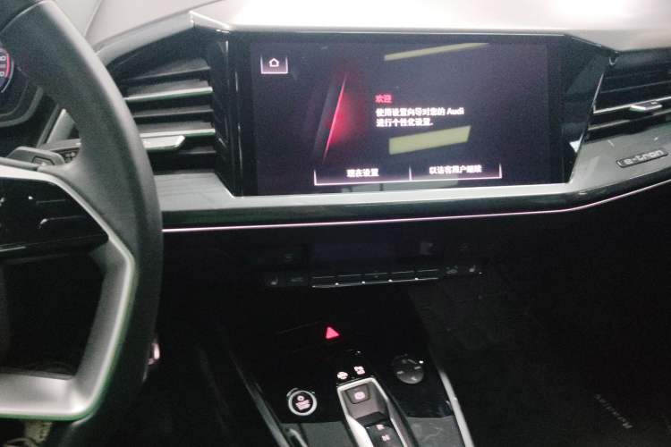 Used Audi Q5 e-tron 2023 40 e-tron Starry Edition Mecha Kit Audio And AC Panel
