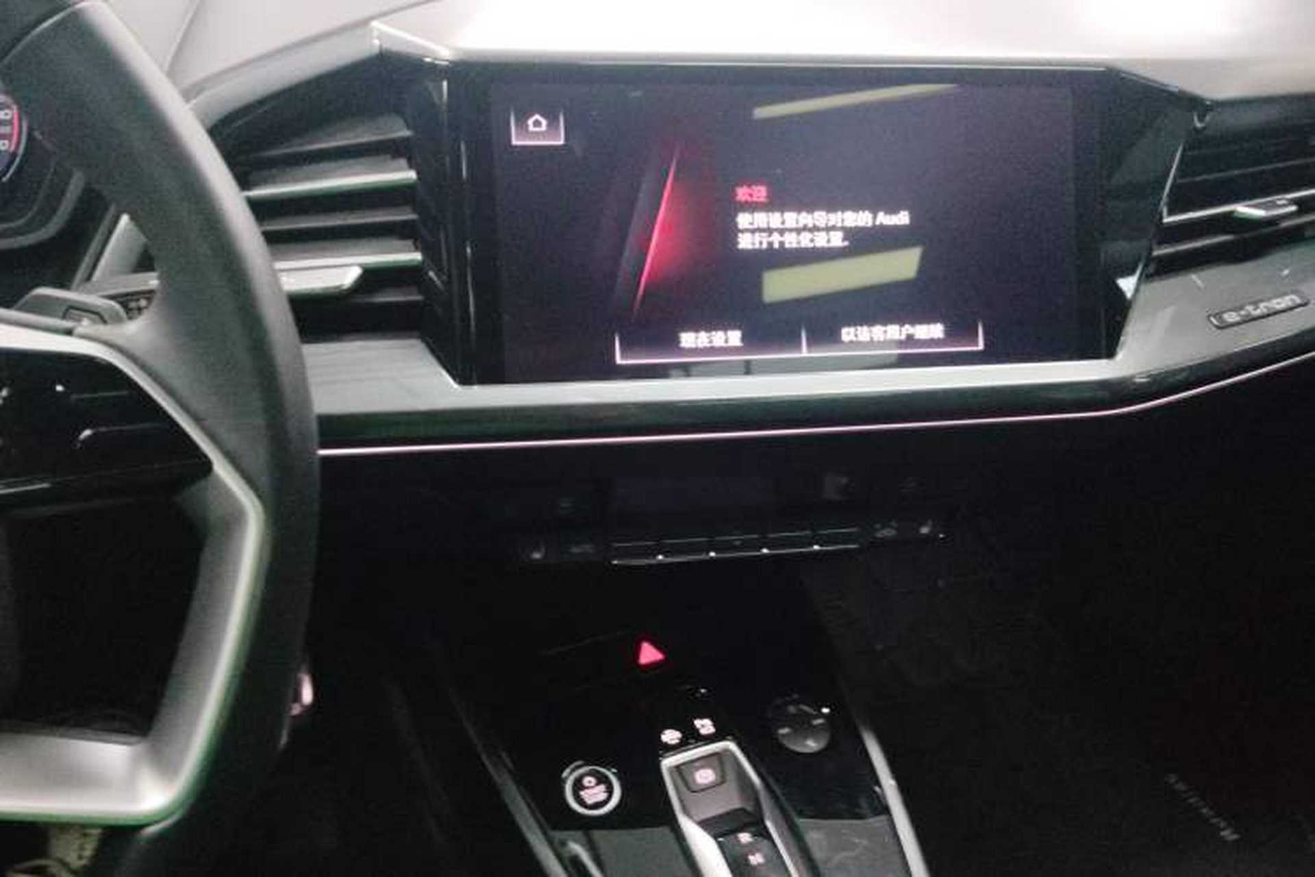 Used Audi Q5 e-tron 2023 40 e-tron Starry Edition Mecha Kit Audio And AC Panel
