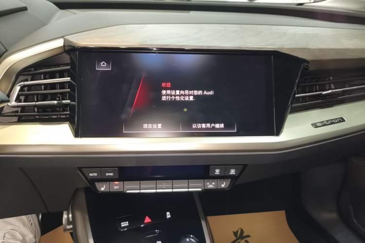 Used Audi Q5 e-tron 2023 40 e-tron Starry Edition Luxury Package Audio And AC Panel
