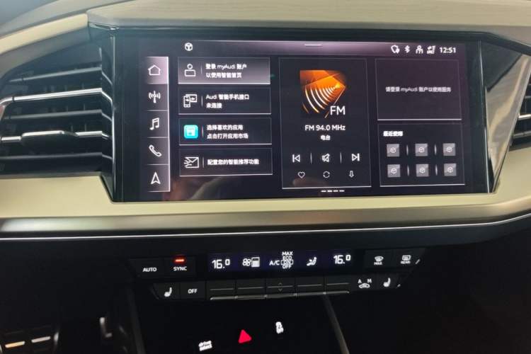 Used Audi Q5 e-tron 2023 40 e-tron Starry Edition Luxury Package Audio And AC Panel