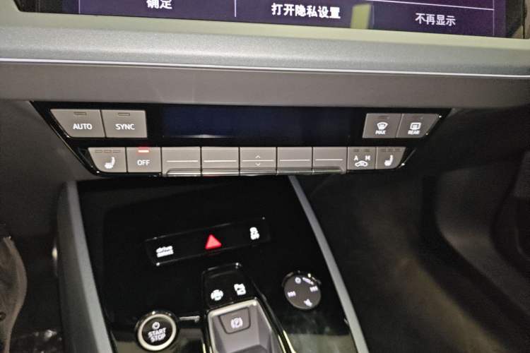 Used Audi Q5 e-tron 2023 40 e-tron Shining Edition Brocade Suit Audio And AC Panel