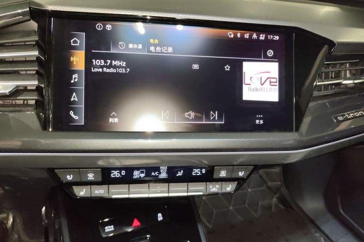 Used Audi Q5 e-tron 2023 40 e-tron Starry Edition Mecha Kit Audio And AC Panel