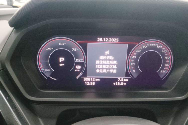 Used Audi Q5 e-tron 2023 40 e-tron Starry Edition Mecha Kit Instrument Cluster