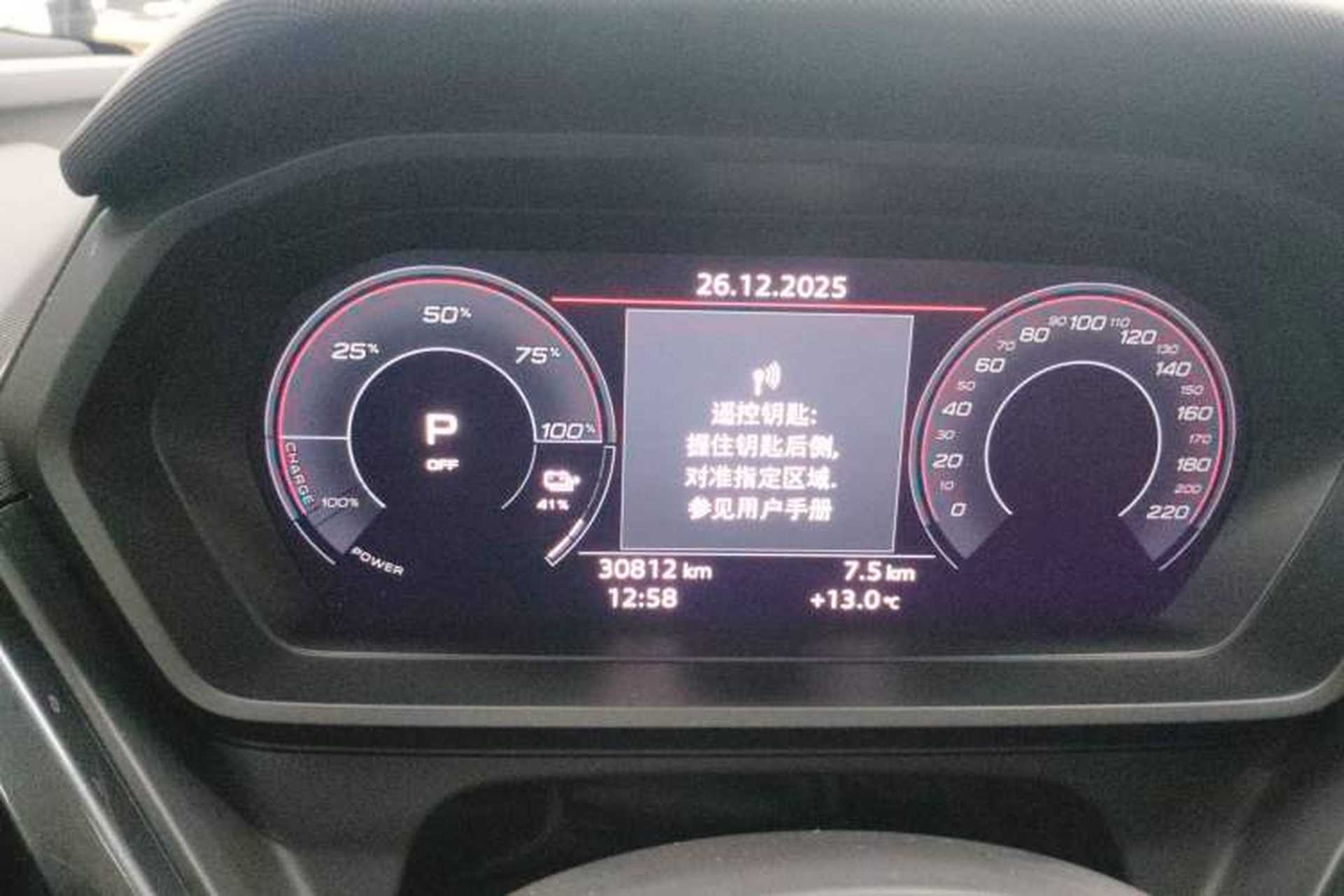 Used Audi Q5 e-tron 2023 40 e-tron Starry Edition Mecha Kit Instrument Cluster