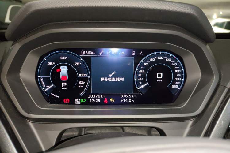 Used Audi Q5 e-tron 2023 40 e-tron Starry Edition Mecha Kit Instrument Cluster