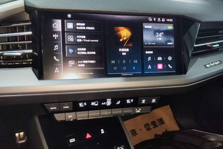 Used Audi Q5 e-tron 2023 40 e-tron Shining Edition Brocade Suit Audio And AC Panel