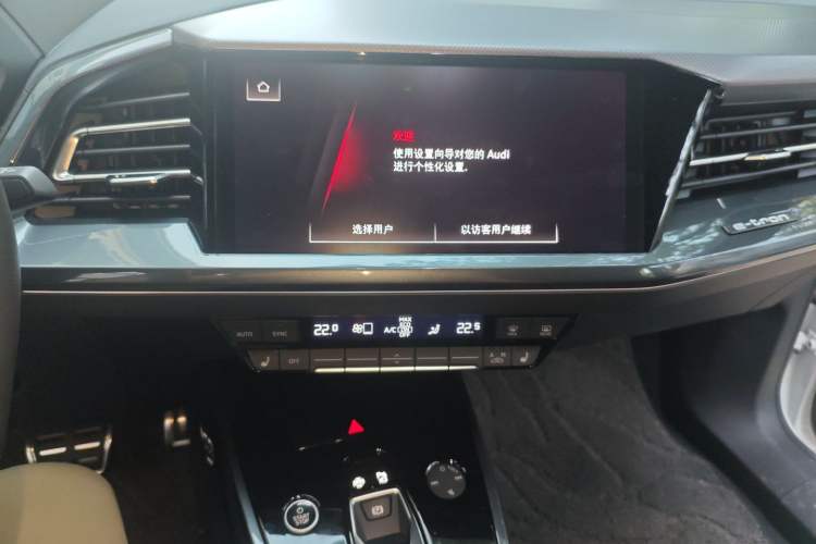 Used Audi Q5 e-tron 2023 40 e-tron Starry Edition White Mage Version Audio And AC Panel