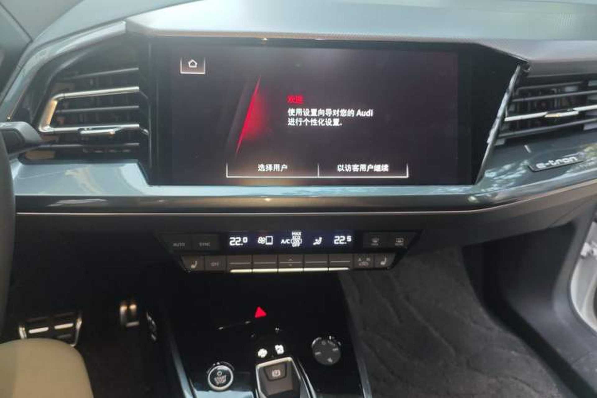 Used Audi Q5 e-tron 2023 40 e-tron Starry Edition White Mage Version Audio And AC Panel