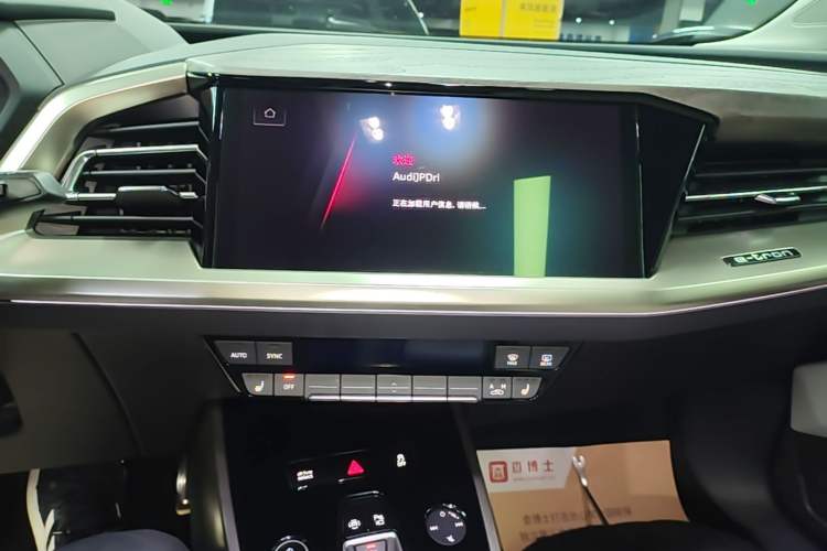 Used Audi Q5 e-tron 2023 40 e-tron Starry Edition Luxury Package Audio And AC Panel