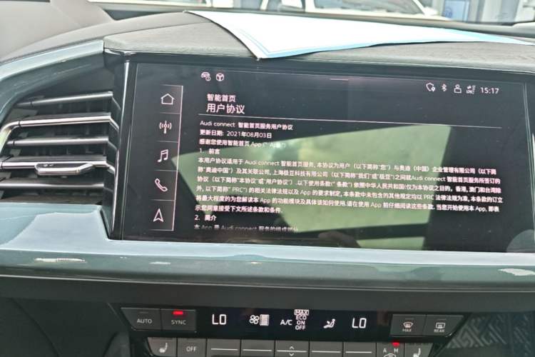 Used Audi Q5 e-tron 2023 40 e-tron Starry Edition Luxury Package Audio And AC Panel