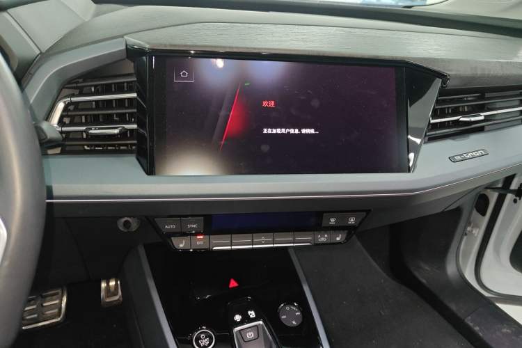 Used Audi Q5 e-tron 2023 40 e-tron Starry Edition Mecha Kit Audio And AC Panel