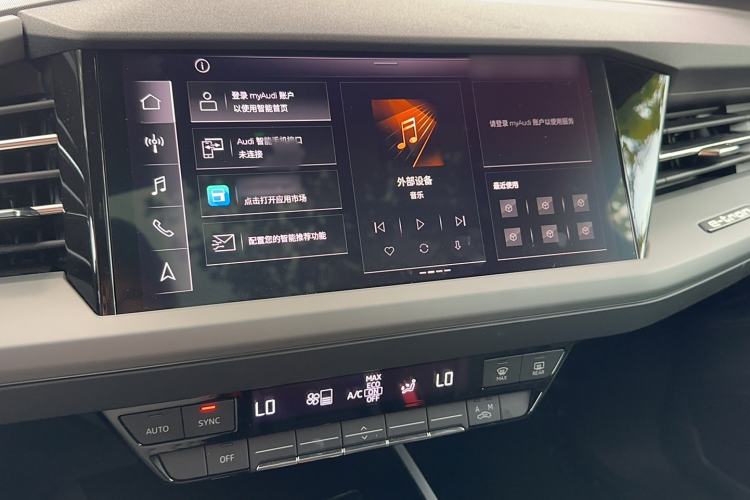 Used Audi Q5 e-tron 2023 40 e-tron Shining Edition Mecha Kit Audio And AC Panel