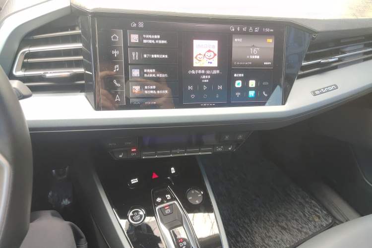 Used Audi Q5 e-tron 2023 40 e-tron Starry Edition Luxury Package Audio And AC Panel