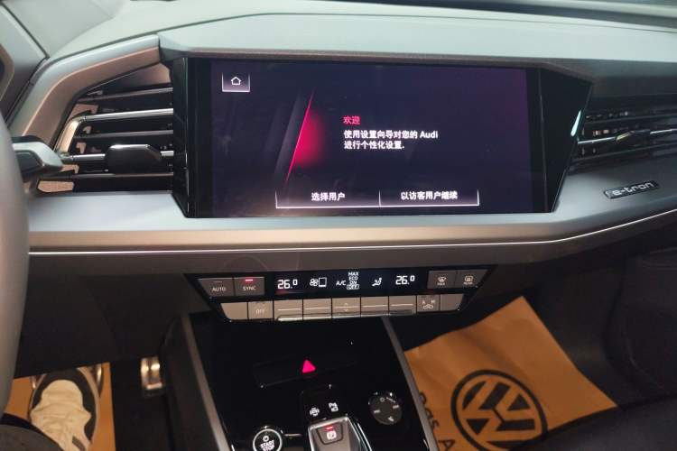 Used Audi Q5 e-tron 2023 40 e-tron Shining Edition Mecha Kit Audio And AC Panel