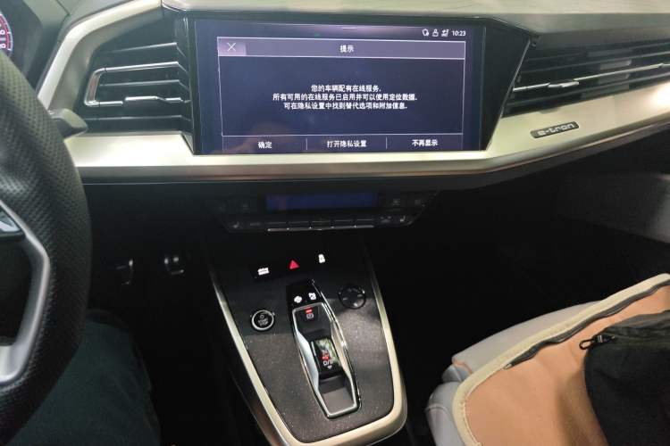 Used Audi Q5 e-tron 2023 40 e-tron Starry Edition Luxury Package Audio And AC Panel